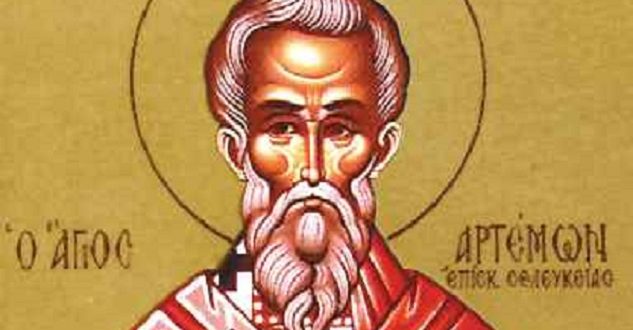 Денеска се празнува Светиот свештеномаченик Артемон