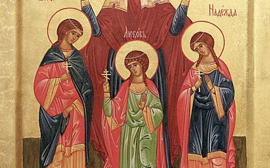 Денеска се празнуваат Светите маченички Вера, Надеж, Љубов и мајка им Софија