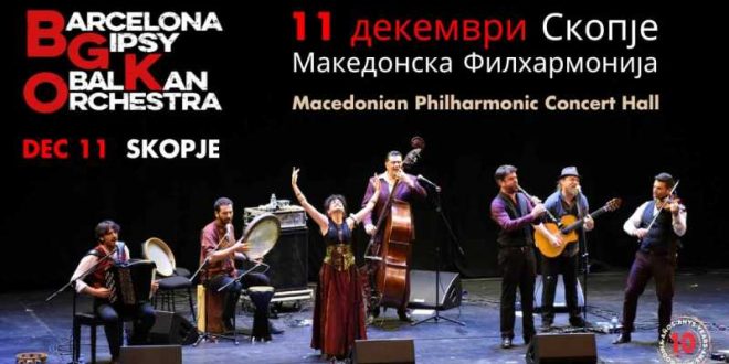 (ВИДЕО+ФОТО) BARCELONA GIPSY BALKAN ORCHESTRA на 11. декември во Македонија –  ИТАЛИЈАНКАТА која феноменално ја отпеа „Море сокол пие” на концерт во Скопје