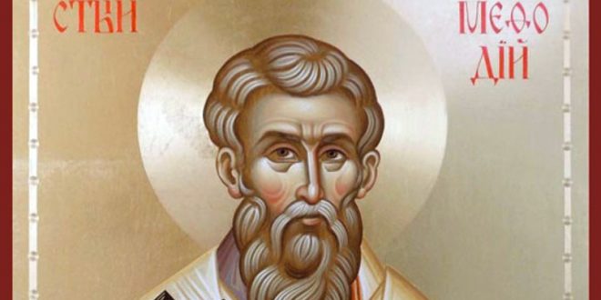 Денеска се празнува Упокоение на Свети Методиј Солунски