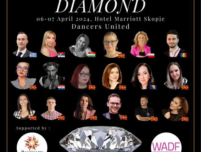 На 6 и 7 април во Хотел Мериот ќе се одржи меѓународен танцов натпревар DIAMOND