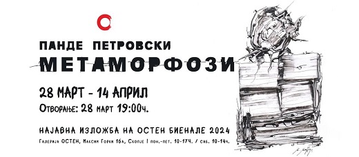 „Метаморфози“ соло изложба на Панде Петровски – најавна изложба на Остен Биенале 2024