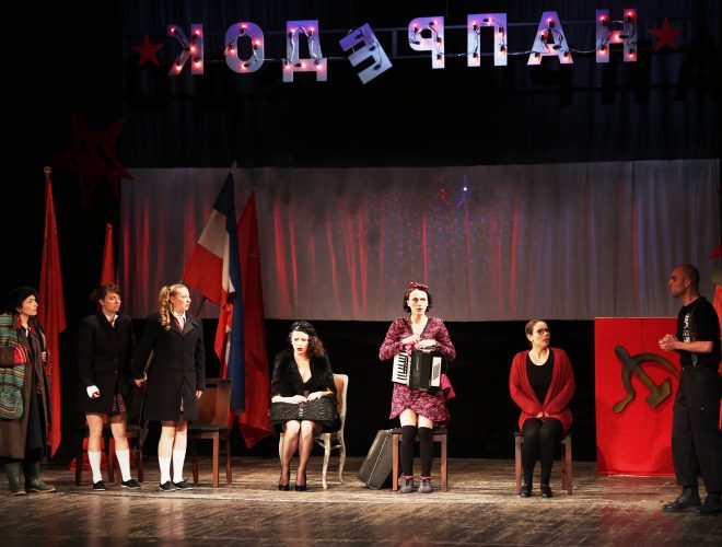 Со изведбата на претставата „Аудиција“, театарот „Војдан Чернодрински“ на 27 март ќе го одбележи Светскиот ден на театарот