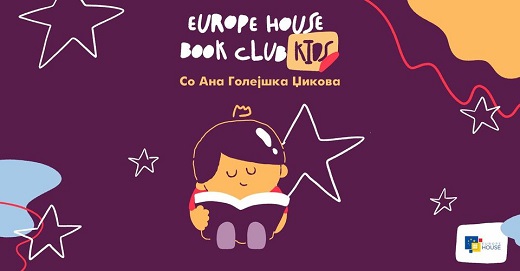 Ново издание на Детскиот книжевен клуб
