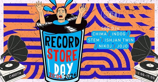 Record Store Day 2024 во Буква