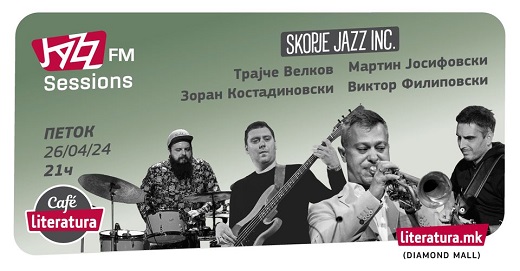 Концерт на џез- квартетот „Skopje Jazz Inc.“ во „Литература.мк“