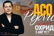 Ацо Пејовиќ на 3 август во Охрид – Голем концерт на ,,Билјанини извори”
