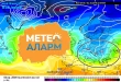 (ВИДЕО) ПРИСТИГНА СНЕГОТ НА МАКЕДОНСКИТЕ ПЛАНИНИ: Студениот бран ја зафати цела Европа и регионот