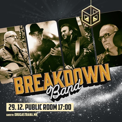 Предновогодишна програма во Public Room – Breakdown Band