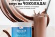 Колаген, најважниот протеин за зачувување на мускулната маса и сила!
