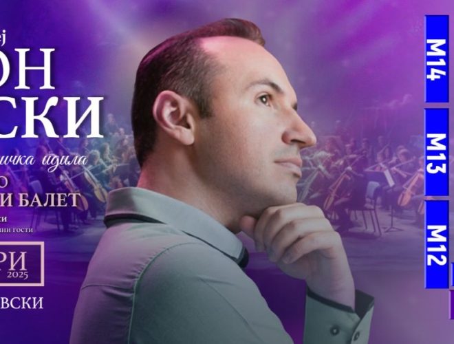 Скопје денеска ќе слави 25 години уметнички триумф на маестро Симон Трпчевски